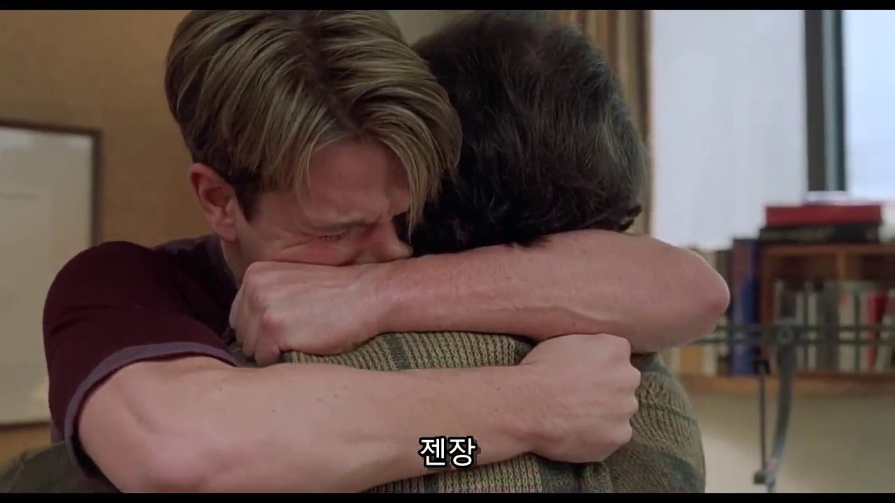 굿윌헌팅_윌 내담자(C)
