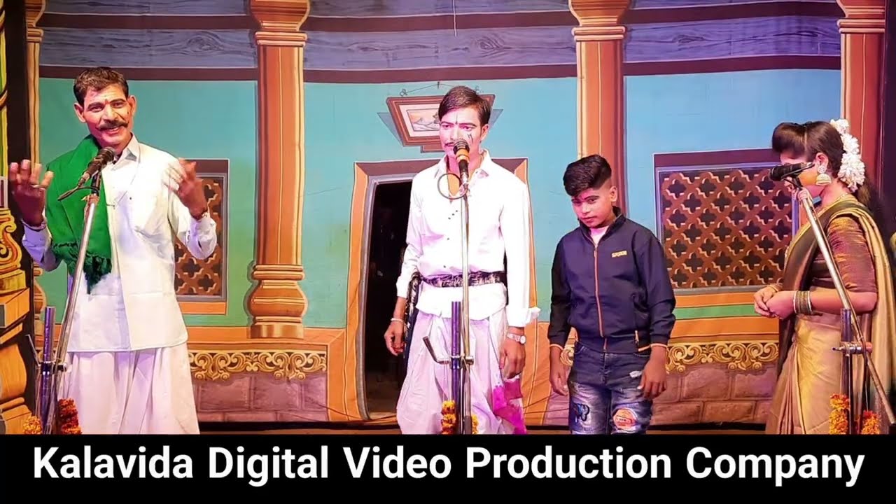Hulikoppa Natak | Tq Ramadurg Dist Belagavi | 