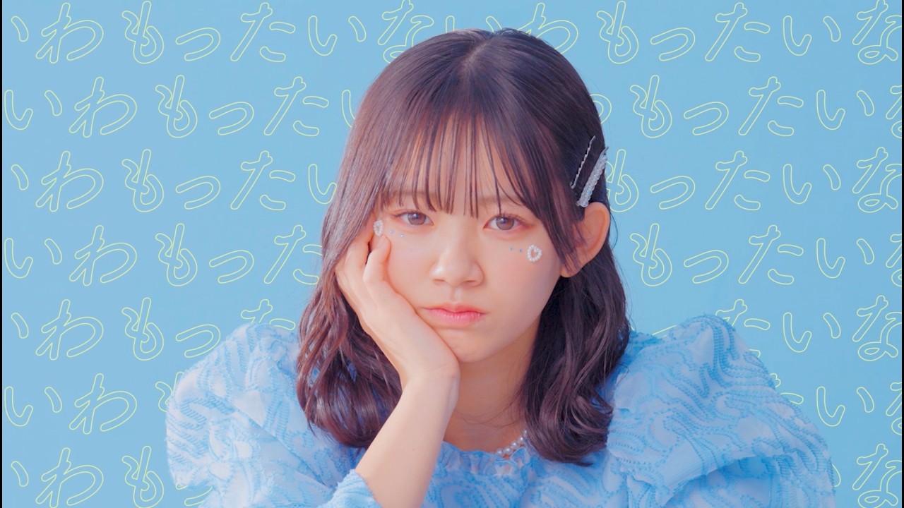 yoursヅ「好きになったもん負け。なんて信じない！」【MUSIC VIDEO】