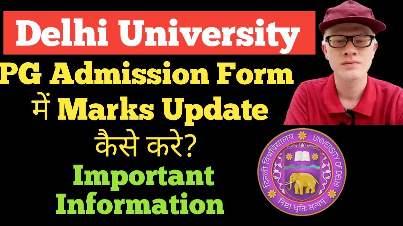 Update Marks In Du PG admission form 2022 - Step By Step Procedure