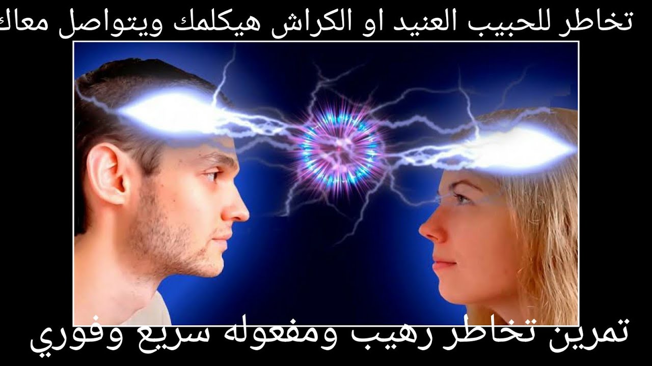 #ميمي_تاروت_ اقوي تمرين تخاطر 🤫هيرجلعلك ويتصل بيك ويكلمك  ورجله فوق افاه😀Mimi Tarot