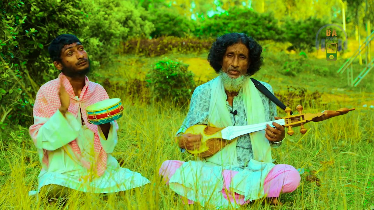 Baul Gaan কি চমৎকার মানুষ | বাংলা বাউল গান Abul Kashem Boyati