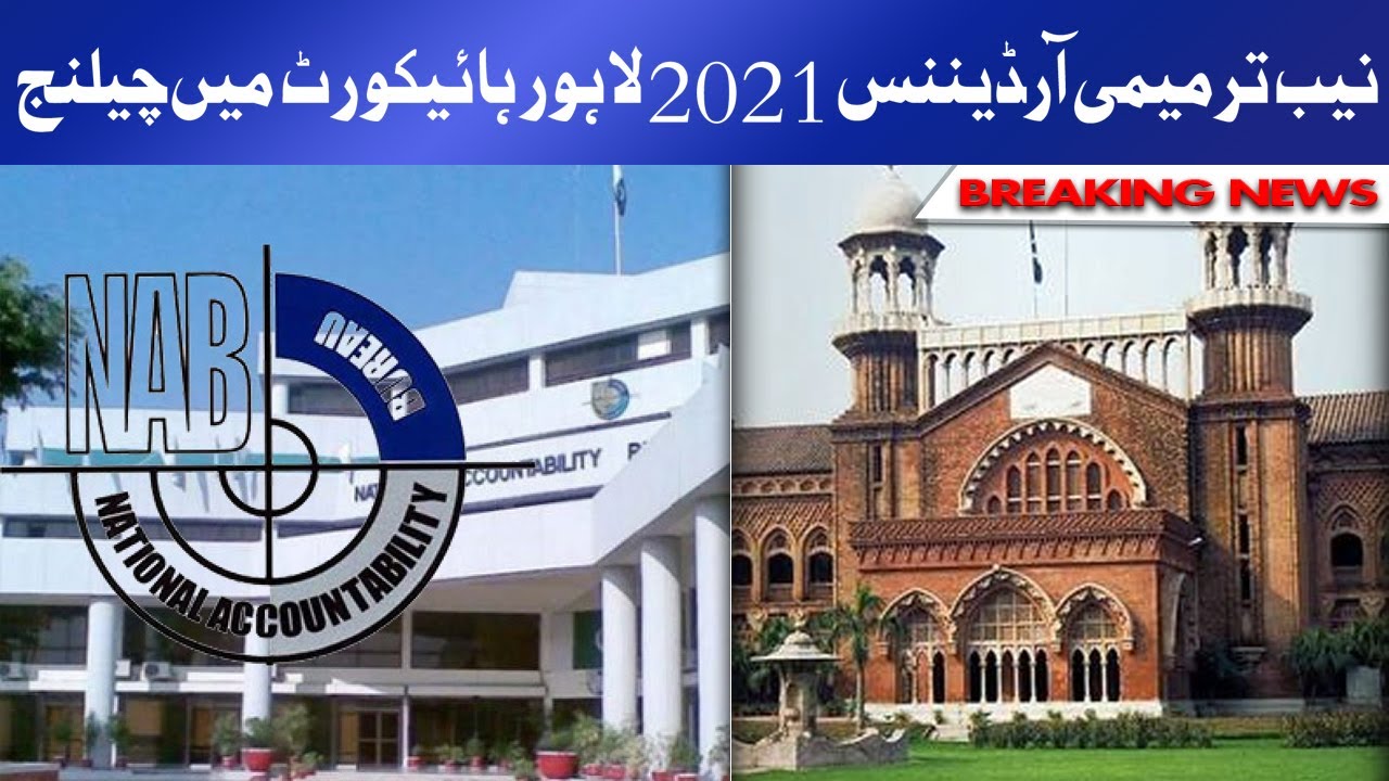 NAB amendment ordinance 2021 challenged in Lahore High Court | Dunya News