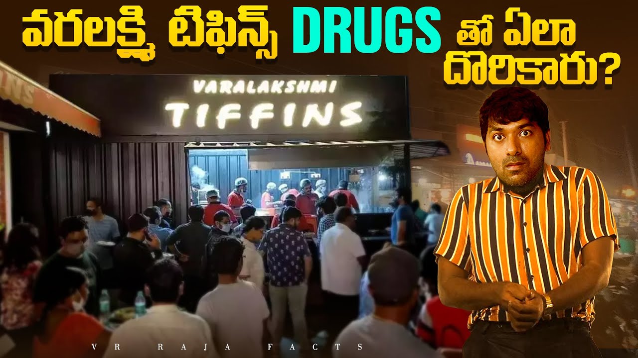 Varalakshmi Tiffin's Hyderabad Case Explained | Top 10 Interesting Facts | Telugu Facts | V R Facts