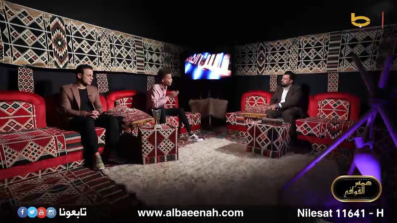 همس القوافي | الشاعر سجاد قاسم - الشاعر كرار سعيد