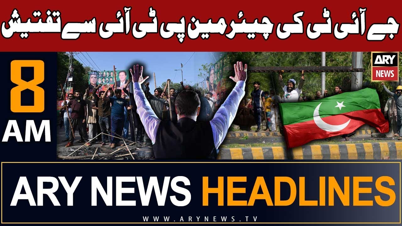 ARY News 8 AM Headlines 28th August 2023 | 𝐌𝐚𝐲 𝟗 𝐫𝐢𝐨𝐭𝐞𝐫𝐬 𝐰𝐞𝐫𝐞 𝐧𝐨𝐭 𝐏𝐓𝐈 𝐰𝐨𝐫𝐤𝐞𝐫𝐬