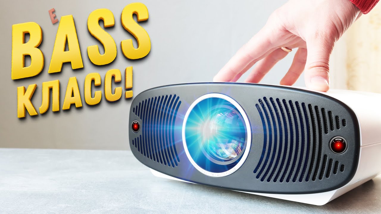 VEVSHAO A22 Звучит как JBL, Яркий как СОЛЦЕ! Мощный проектор для КИНО и ИГР даже ДНЕМ