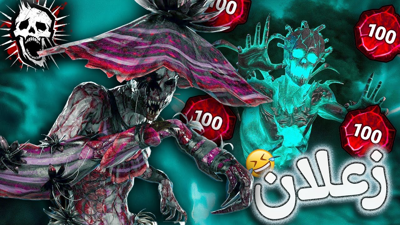 سيرفايفر رانك ١٠٠ عدد ساعات ٤٠٠٠ زعلان لاني فزت 😂😂😂 | ديد باي داي لايت ( Dead by Daylight )