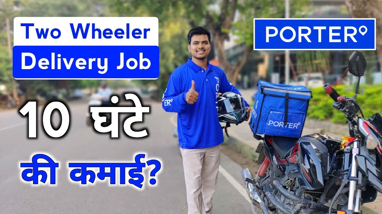 Porter Two Wheeler Delivery Job || 10 Ghante Ki Kamai? Rahul Vlogs BR32
