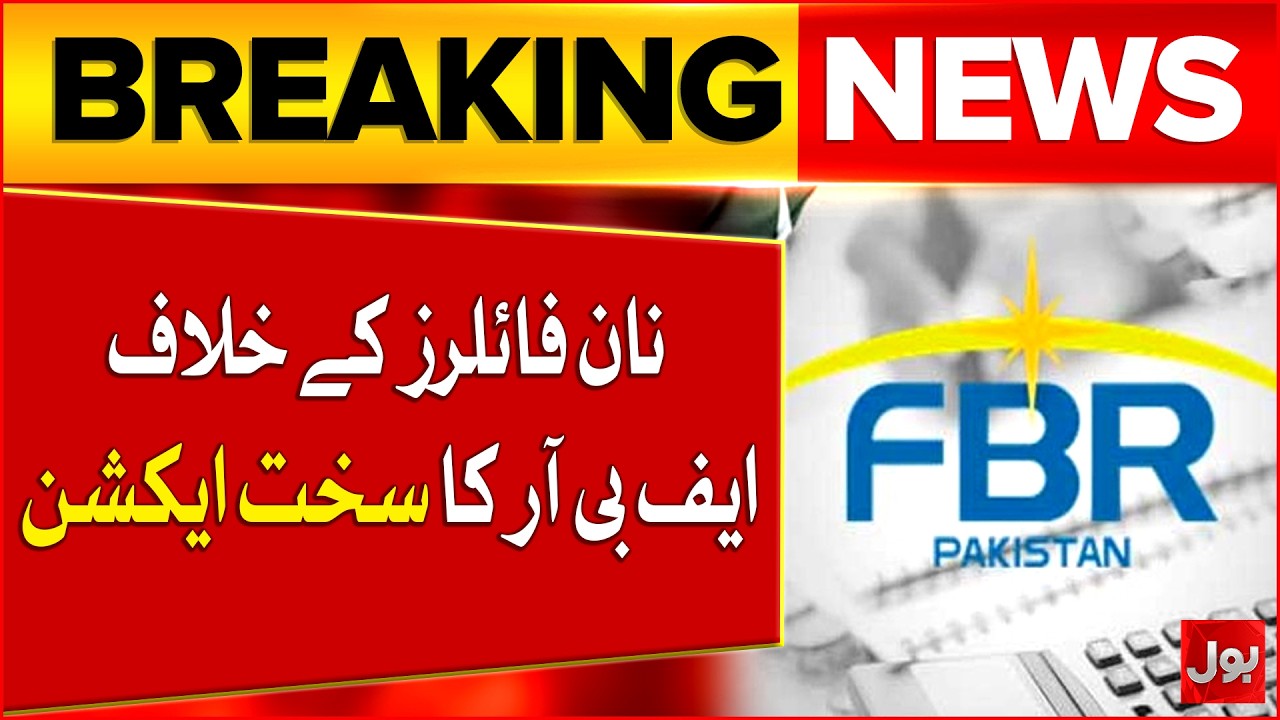 Federal Budget 2026-27 Updates | FBR Launches Strict Crackdown on Non-Filers | BOL News