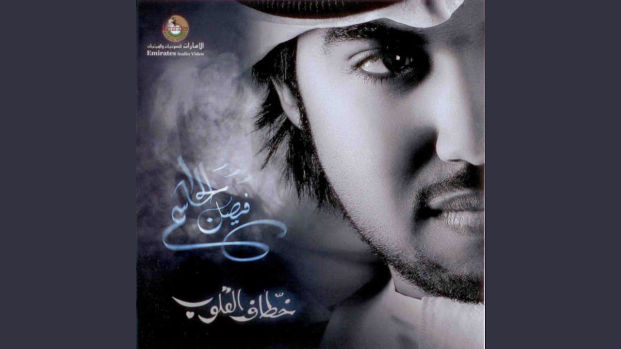 حروف الحب
