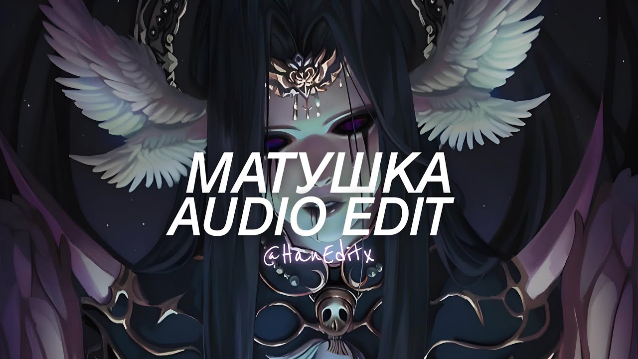 МАТУШКА (Best Part) - ТАТЬЯНА КУРТУКОВА [Edit Audio]