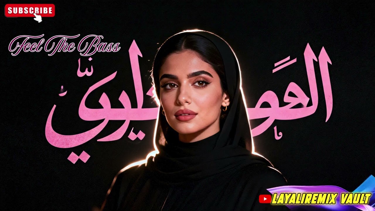 🎧 Deep Desert Bass 🌙 Arabic Remix Belly Dance Night Session