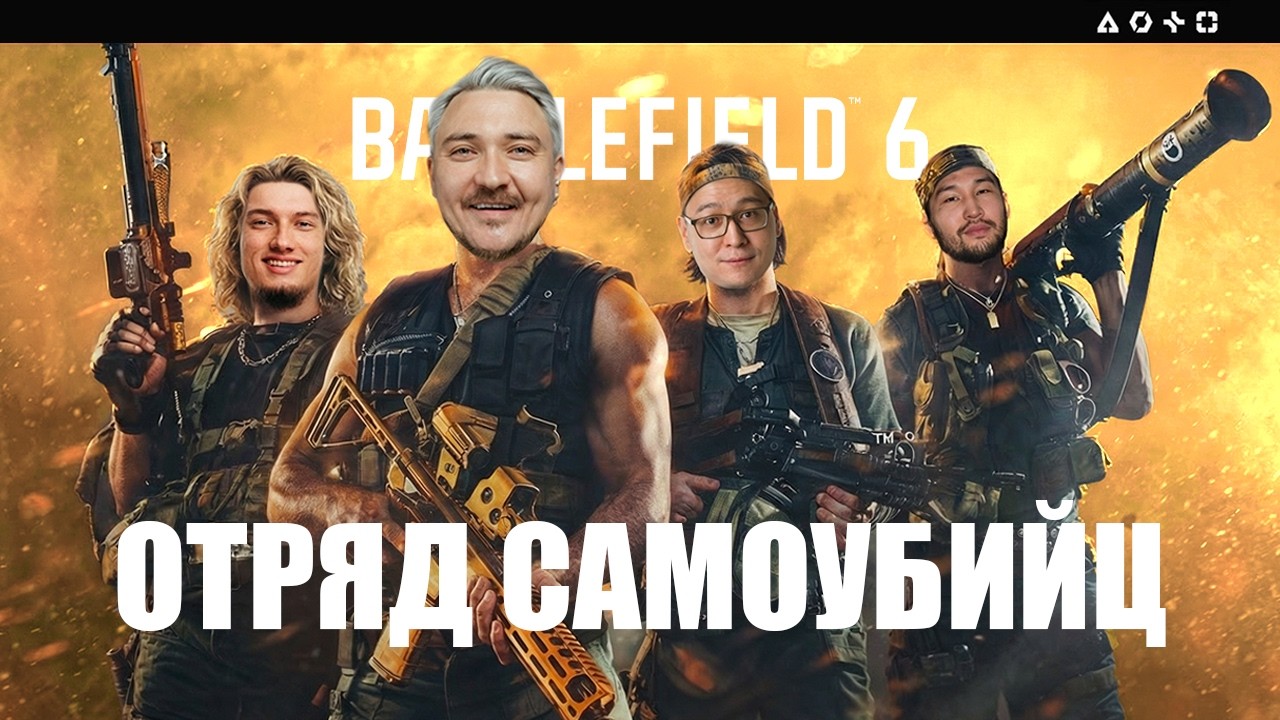 ШКОЛА ПИЛОТОВ | Battlefield 6 #2