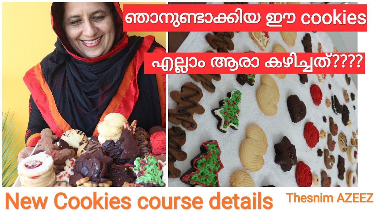 ഞാനും ൻറ കുട്ടികളും/CRUNCHI/CRISPY COOKIES/Christmas COOKIE BOX course announcement/Thesnim Azeez