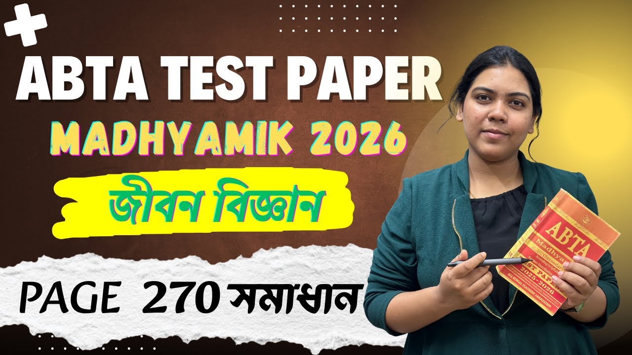 Life Science Page 270 || ABTA Test Paper 2026 ||  Class 10 || মাধ্যমিক জীবন বিজ্ঞান || Bidisha Ma'am