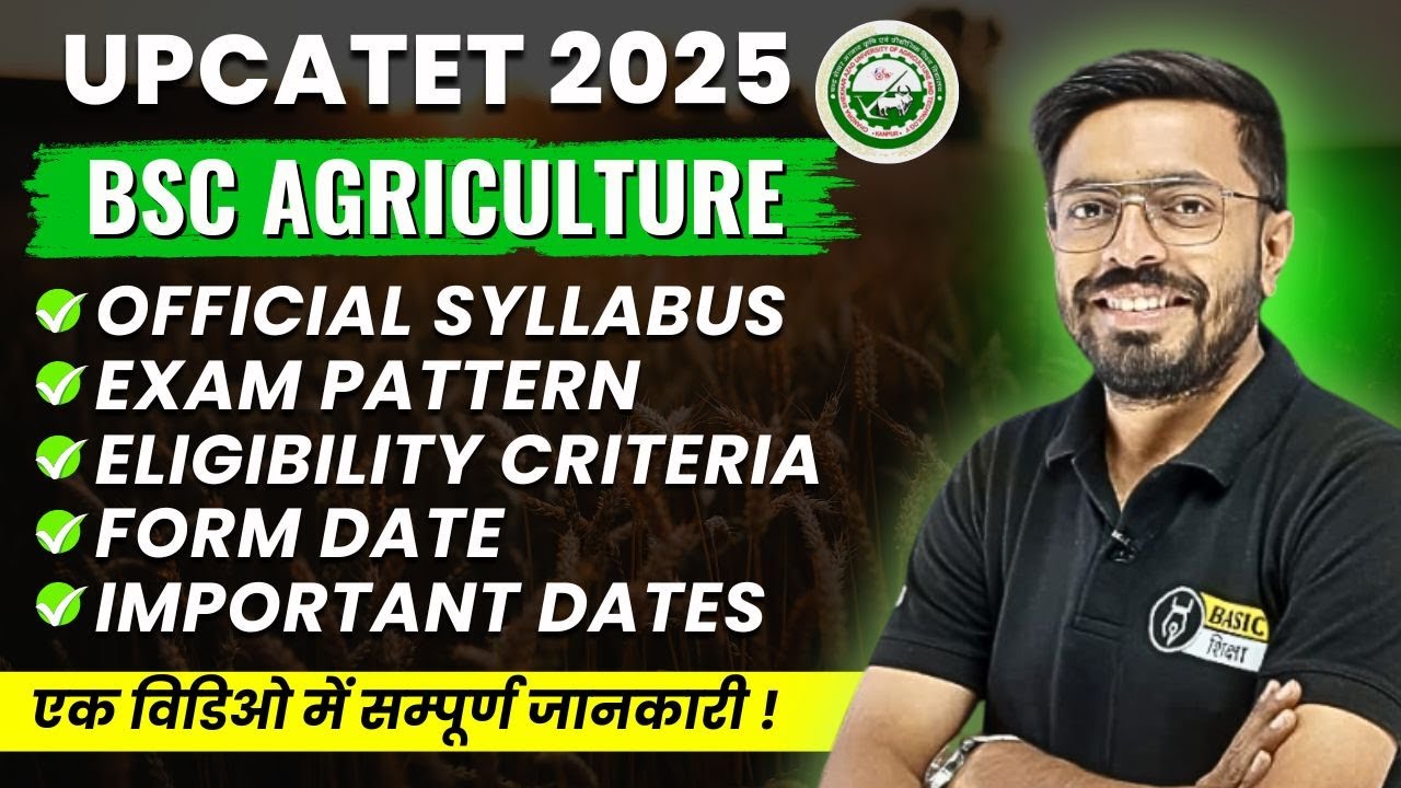 UPCATET BSc Ag 2025 Form Dates, Syllabus, Eligibility, Exam Pattern | UPCATET Application Date 2025