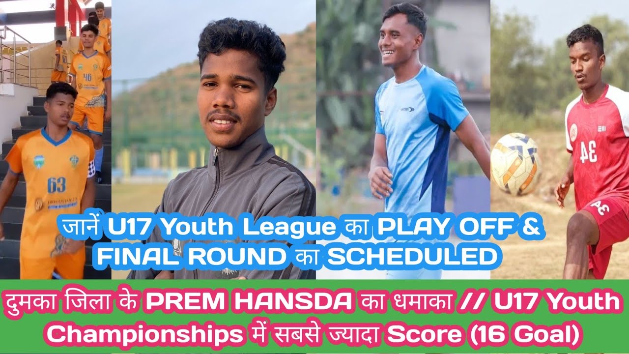 Samir Murmu के बाद Dumka के Prem Hansda का धमाका😍Aiff U17 Youth Championship में सबसे ज्यादा Score