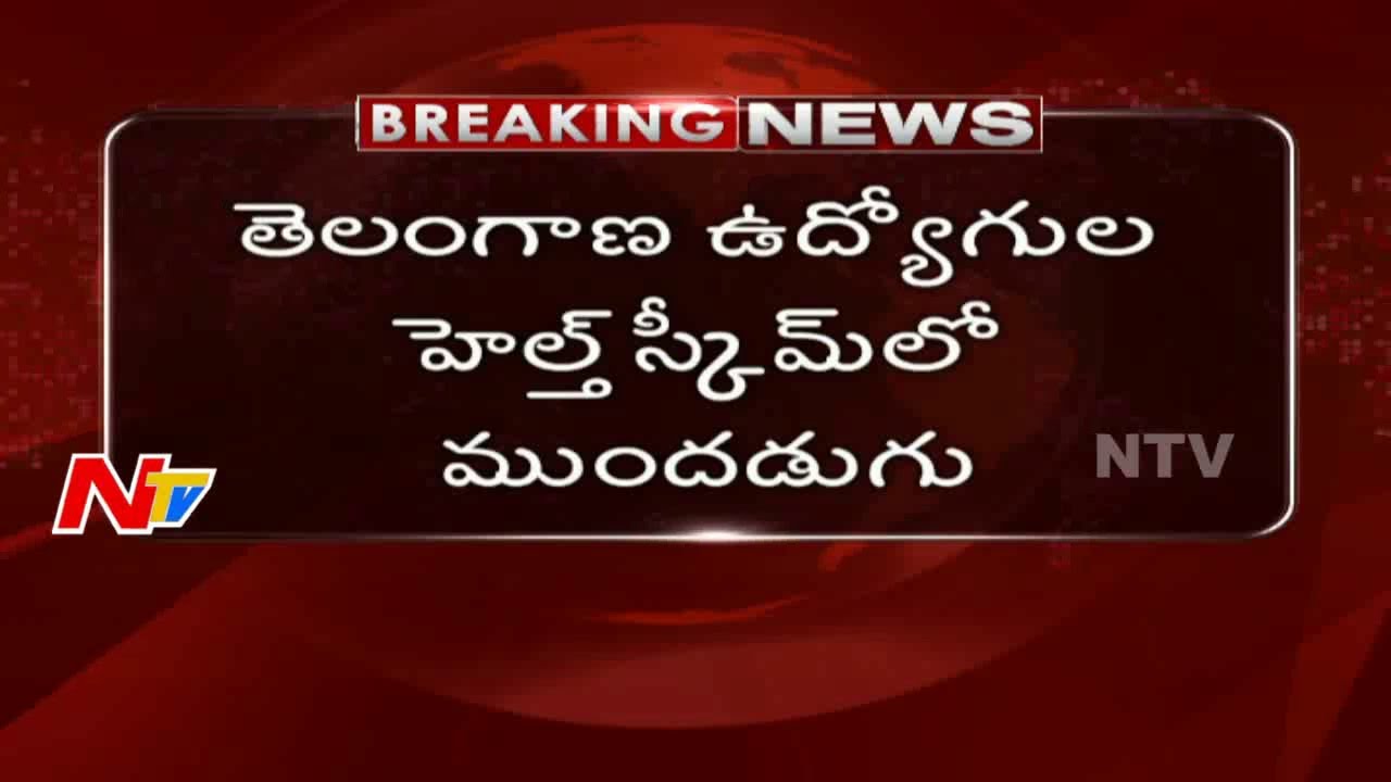 Telangana Govt Step Forward in Employees Health Scheme : Govt MoU With 11 Corporate Hospitals || NTV
