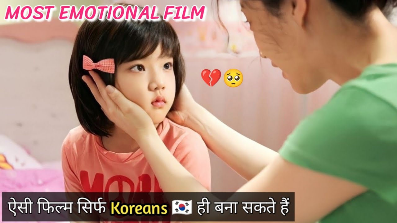 Wedding Dress (2010) emotional 😭 Korean movie explained in Hindi