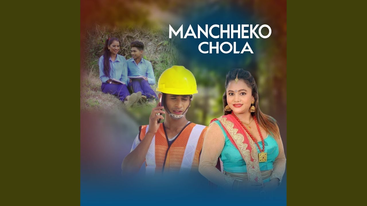 MANCHHEKO CHOLA