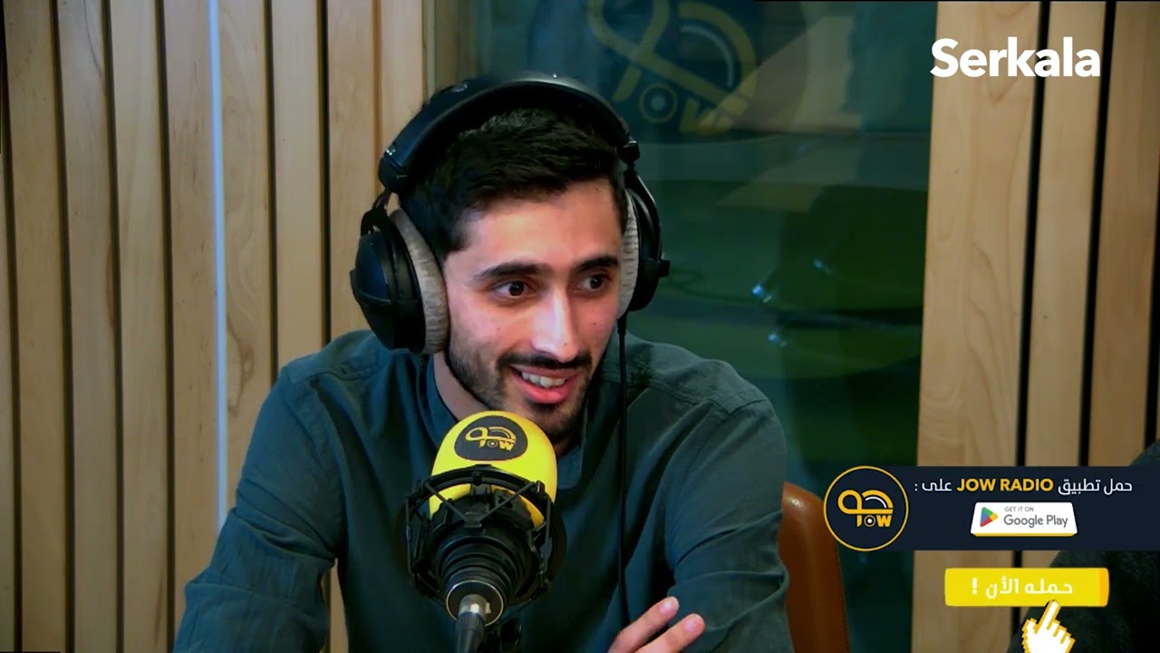 بلال ليتيم و مهدي اصحاب جينيريك الدامة يحكيلنا على الأغنية و صح كتبوها ولاد البهجة ؟