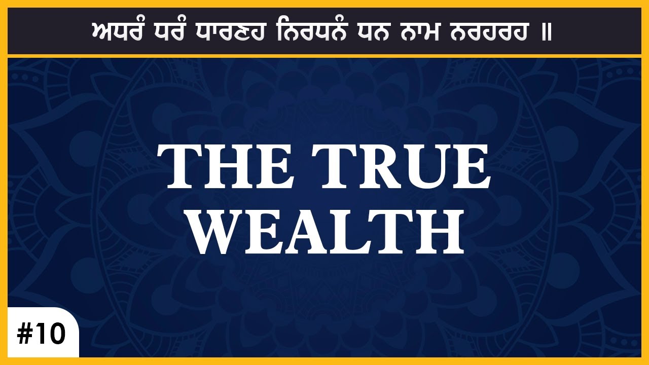#10 The true Wealth - Bhai Kattu Shah Sakhi (adharn dharn) - Salok Sehaskriti English Katha