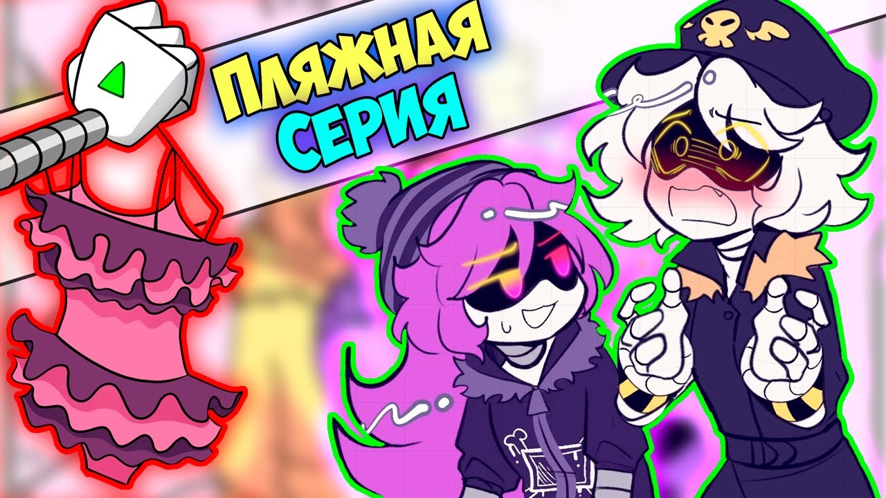 ДРОНЫ УБИЙЦЫ Озвучка комиксов #74 by Ankstar