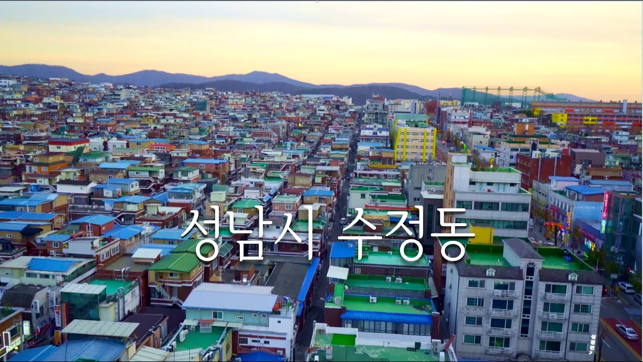 [4K] A maze-like alley, Sujin-dong, Seongnam-si / 성남 수정구 수진동 골목길
