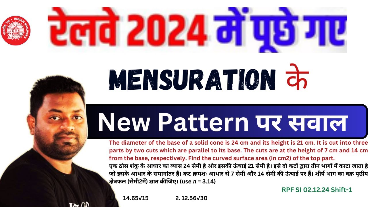 Mensuration Questions Asked in Railway Exam 2024 | Mensuration Tough Questions in RPF SI