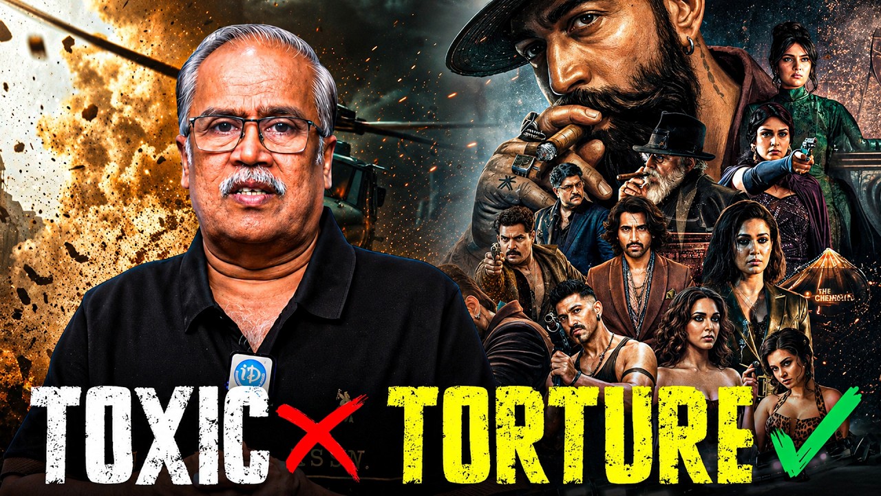 Toxic❌ Torture✅ | VSN Murthy Toxic Movie Review | Yash | Nayanthara | Toxic Review Telugu | IDream