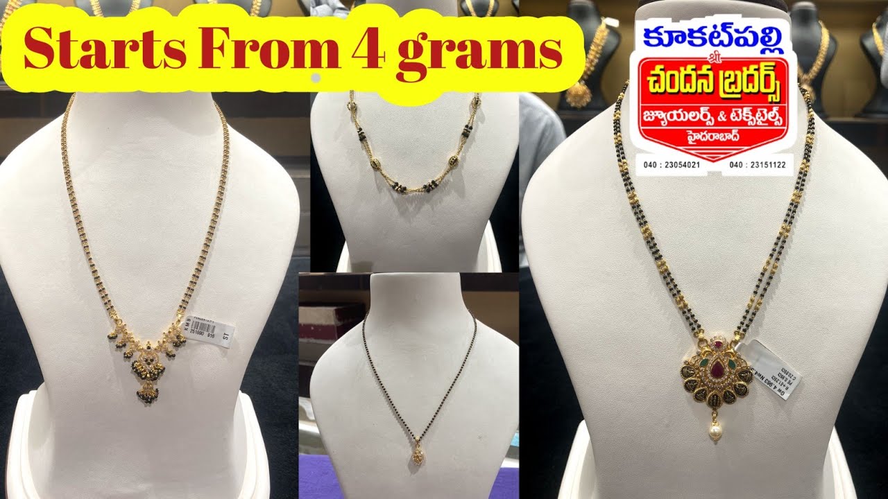 Chandana brothers latest blackbeads collection with price//Latest mangalasutra designs with price