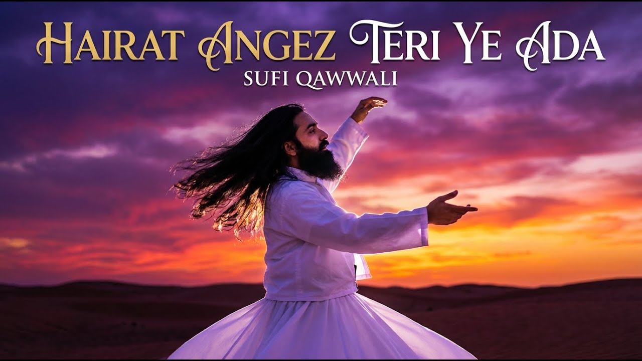 Hairat Angez Teri Ye Ada - حیرت انگیز تیری یہ ادا | Wondrous Divine Beauty | Sufi Qawwali