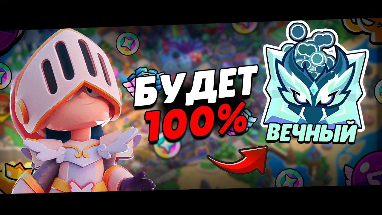 Без этого Brawl Stars обречён...
