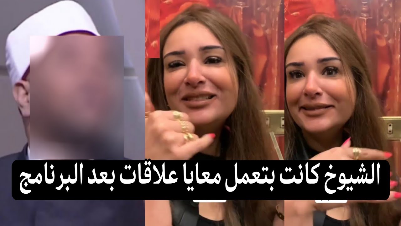 المذيعة الدينية  آلاء عبد العزيز تفجر مفاجأة و تقول : 