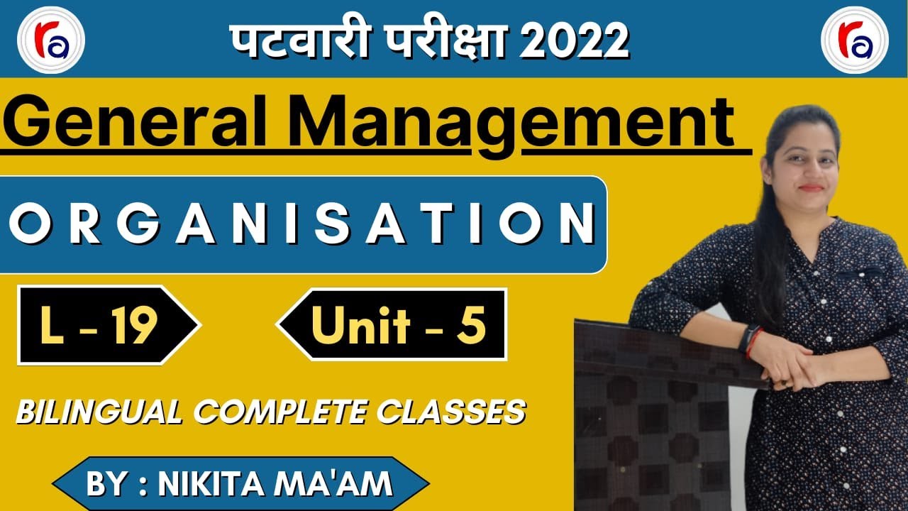 L19 (Unit - 5) | Patwari Exams | General management | ORGNISATION | By Nikita Ma'am (Ram Academy)