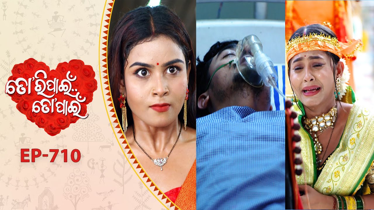 Tori Pain To Pain  | FULL EP - 710 | 10th Aug 2025 | Tarang TV | Tarang Plus