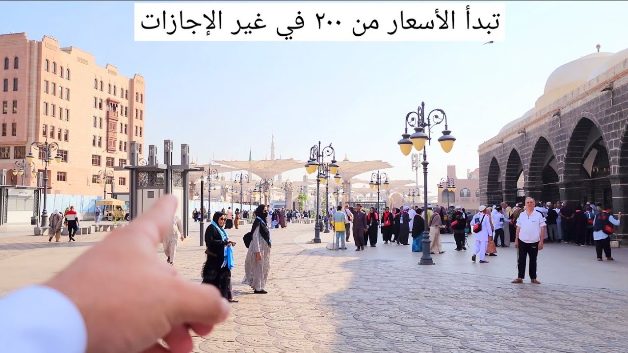 فندق ديار الهدى في الجهات الغربية قريب من مصليات الأعياد بالقرب من المسجد النبوي