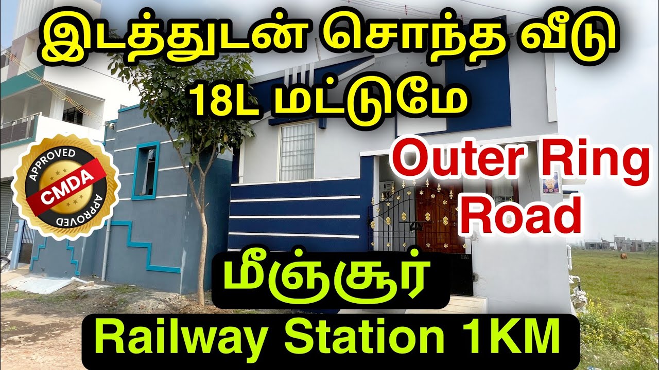 💥 Plot 7 Lakhs only 💐1KM From Railway Station 🤑 Low budget Plot For Sale in Minjur Chennai 🌅