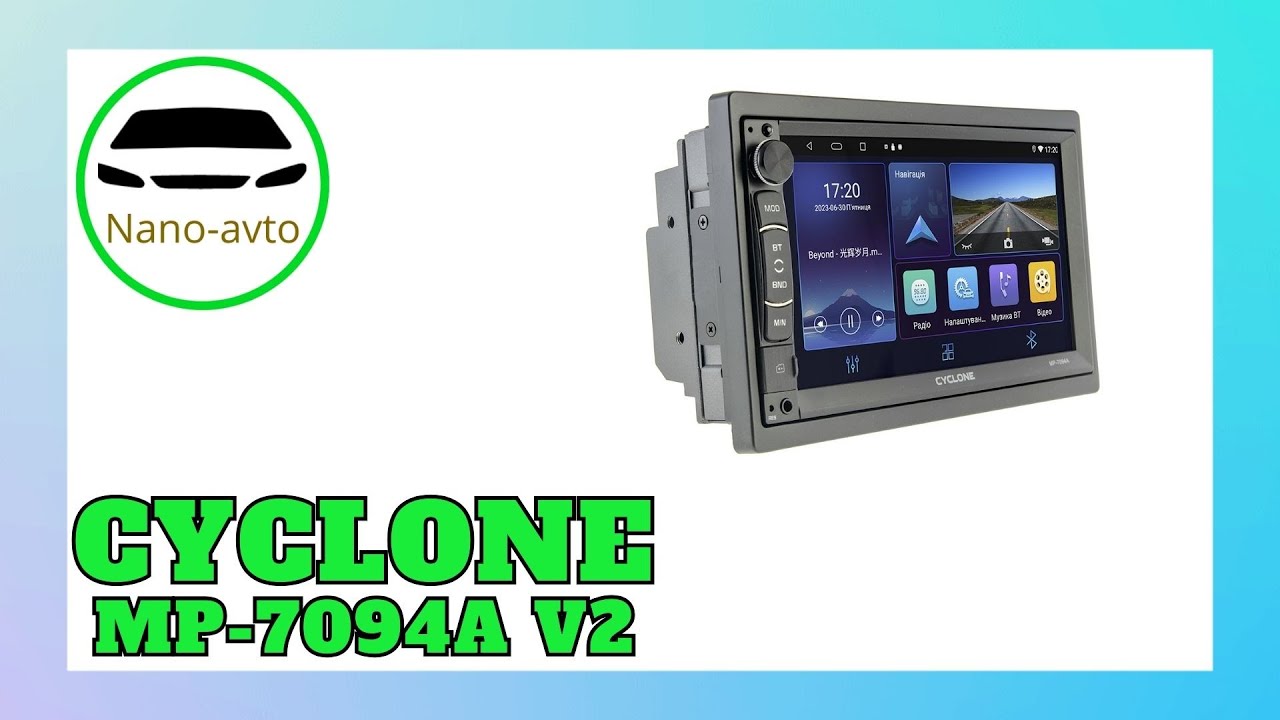 Cyclone 2DIN MP 7094A v2 Распаковка автомагнитолы
