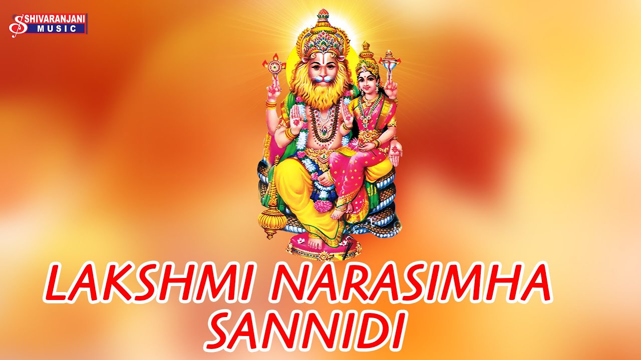 Lakshmi Narasimha Sannidi - Devotional Album - Lord Narasimha Swami Songs