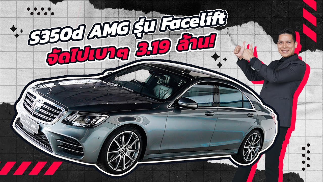 #ถูกไป4ล้าน