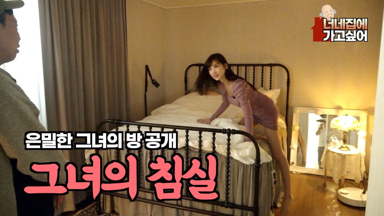 피아노선생님 그녀의 침실에 들어가보았더니..