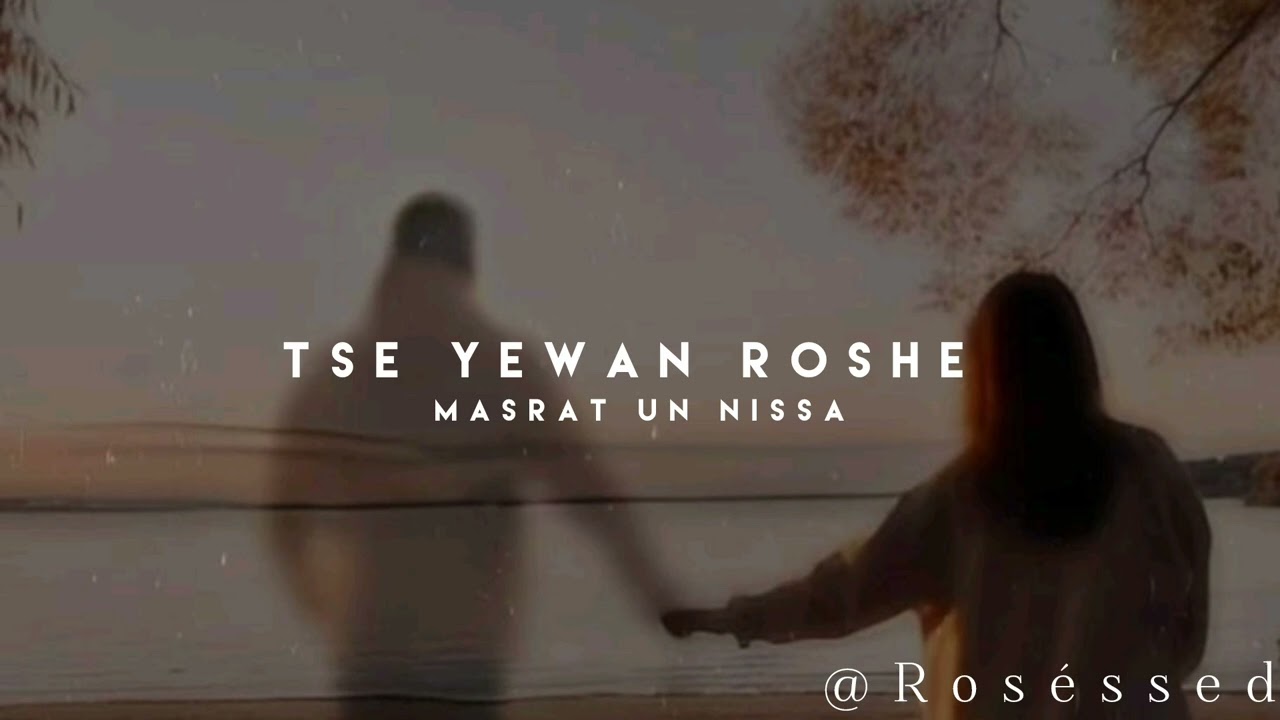 Tse Yewan Roshe (Slowed + Reverb)