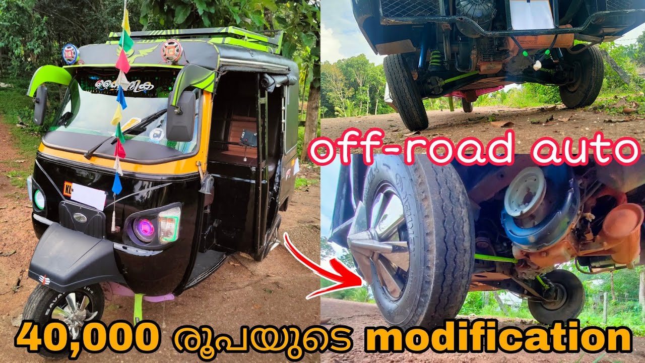 kattappana auto modification /40,000 രൂപയുടെ modification / off- road Auto /