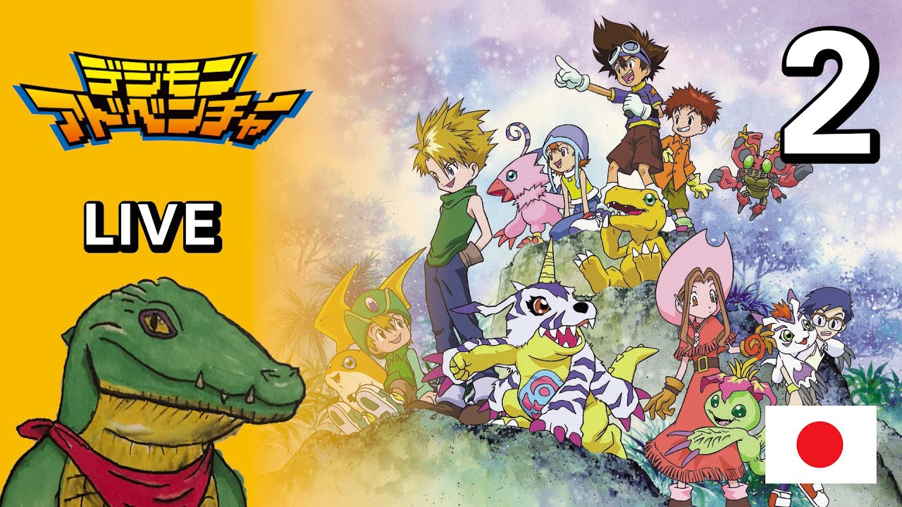 Digimon Adventure PSP (Japanese) - Part 2