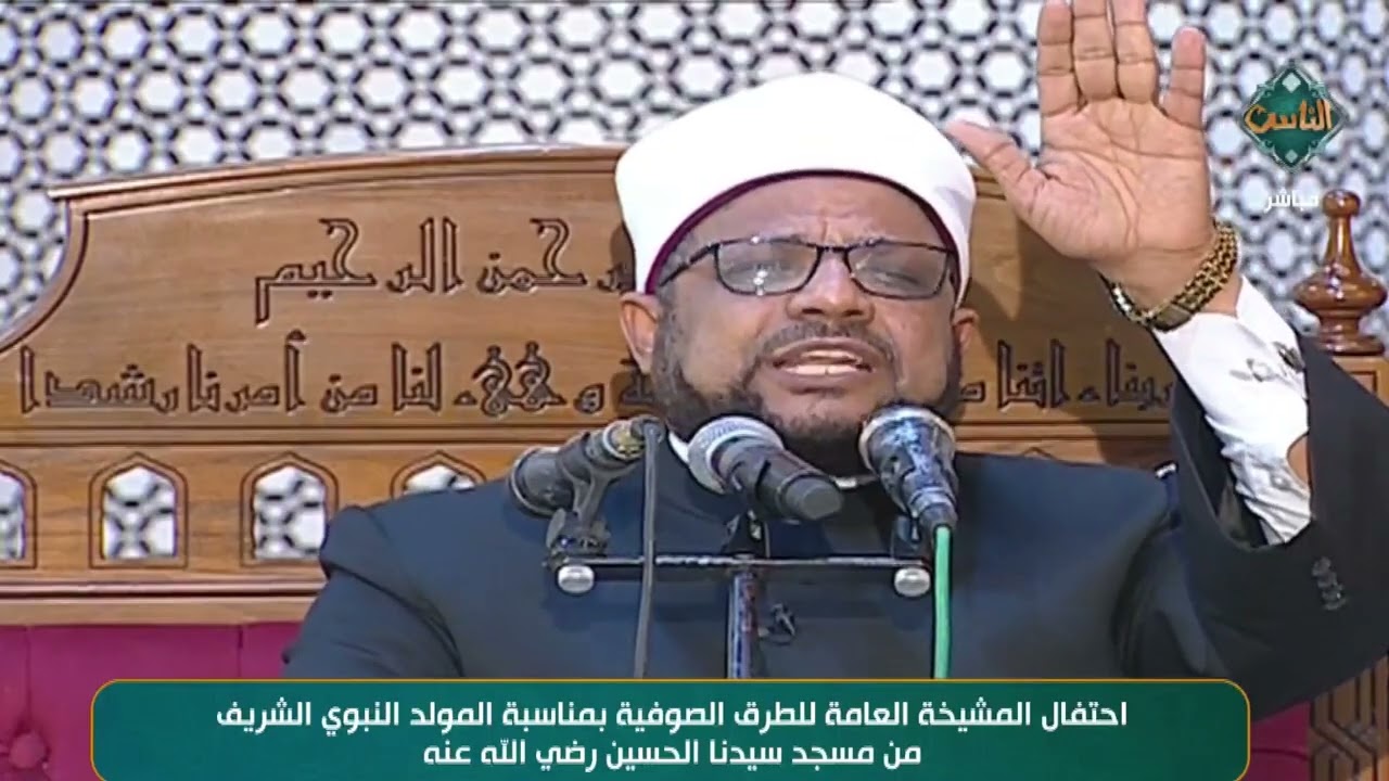 كلمة أ.د. محمد عبد الدايم في احتفالية المشيخة العامة للطرق الصوفية بمناسبة المولد النبوي