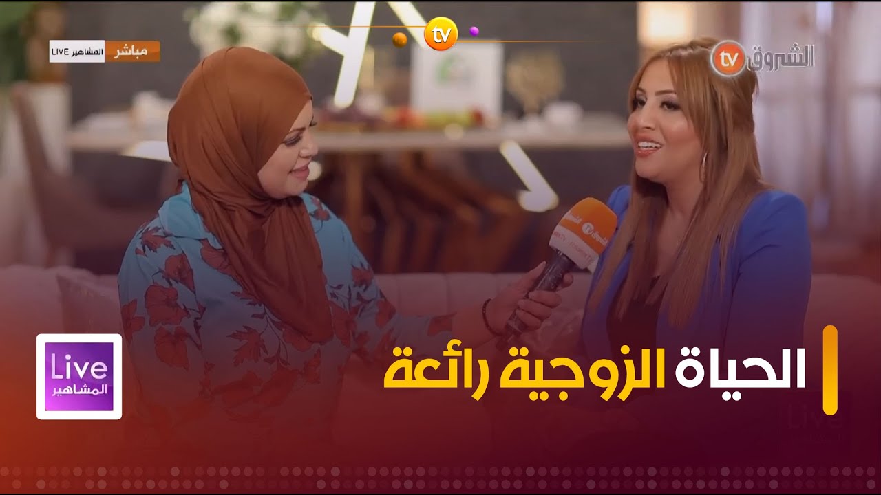 سمية سماش .. 