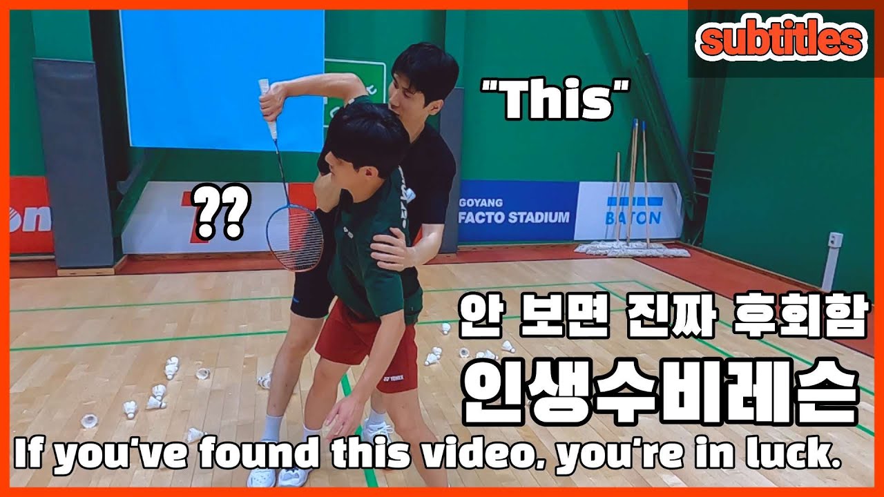 이 영상을 발견 했다면 행운입니다...(수비 2편 밀린 볼 처리)
