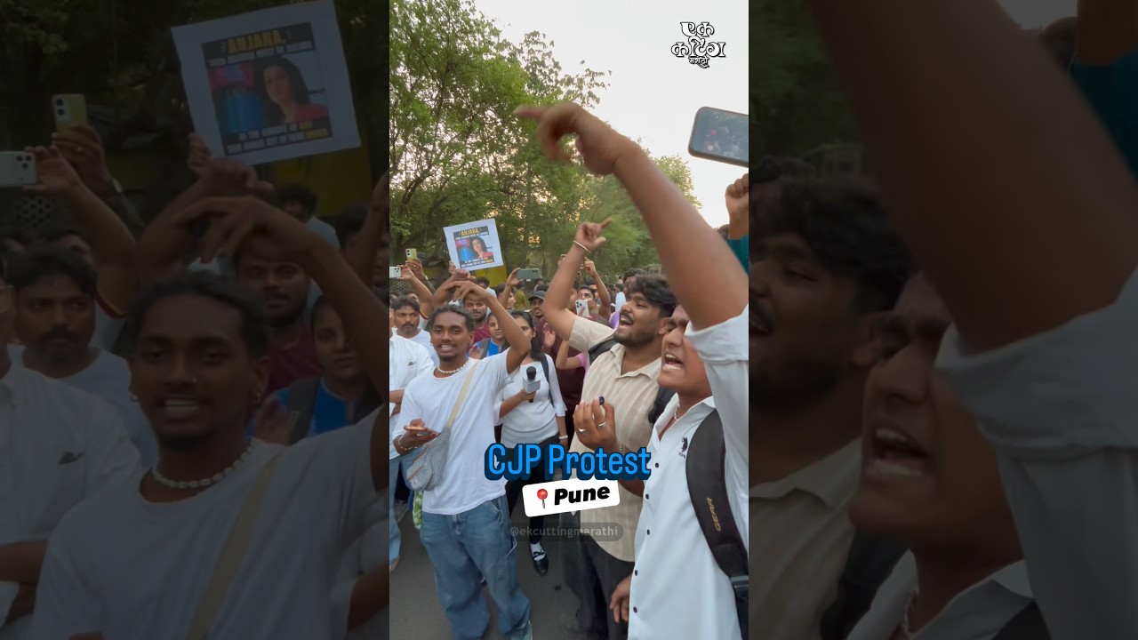 Cjp protest pune 📍 Cockroach janta party | Neet paper leak Protest